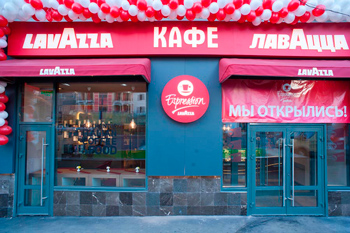 Кофейня Lavazza на ул. Покровка