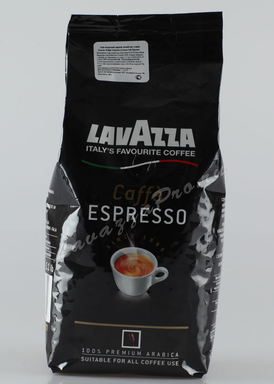 Кофе Lavazza в зернах Espresso 500 гр купить Кофе Лавацца в зернах ...