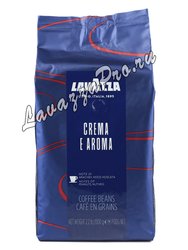 Кофе Lavazza в зернах Crema e Aroma 1 кг в.у. (Horeca)